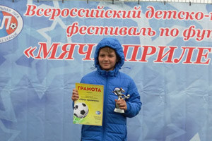 Лучший защитник турнира Владислав Шершов